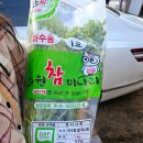 부길농장 이미지