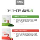헤이독 이미지