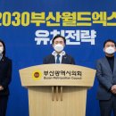 원팀월드 브레이크뉴스
