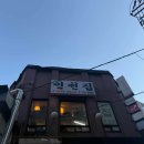 168계단부대시설 다이닝코드