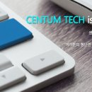 (주)센텀 이미지