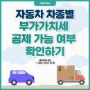 세무회계정안 이미지