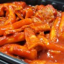 리굼숯불치킨 - 북구 천곡동 | 리굼숯불치킨