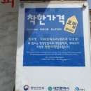 7080중화요리
