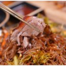 화덕에 직접구운족발 이미지