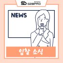 주식회사 지투비 이미지
