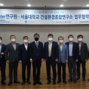 정인지하수자원기술단 이미지