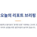 강쌤수학교습소 네이버블로그