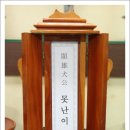 못난이PC 이미지