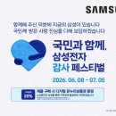 성지세탁
