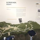 남한산성역사문화관2(상설전시, 26/09/10, A lover's Concerto) 이미지