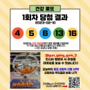 건강해GYM(오산대역점) 이미지