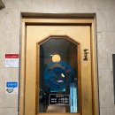 어흥 꼬마 김밥 | [맛집 리뷰]<굽은다리역> - 신선한 사시미와 꾸덕한 삼치 들깨파스타 맛집 #어흥 요리주점