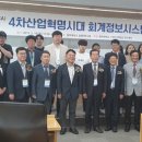 한국전산 이미지