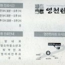 영천한의원 이미지