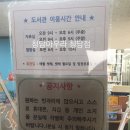 청담동 주민센터 이미지