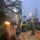 옥미아구찜 남산점 이미지