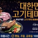 명륜진사갈비 강원속초점 이미지