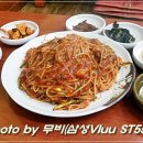 아구아구찜 이미지