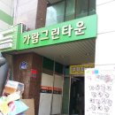 반딧불 동물병원 이미지