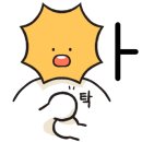 파주장군집 이미지