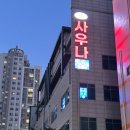 신현사우나 이미지