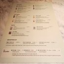 빌라쥬드 아난티 클리퍼 이미지