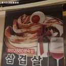 용국이네숯불갈비