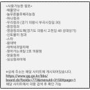 늘푸른야채청과 이미지