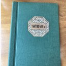 짬뽕관 충북혁신도시점 이미지