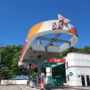 덕진주유소 이미지