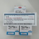 성지이비인후과의원 이미지