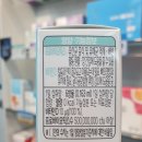 마프자서울약국 이미지