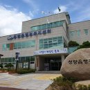 청량읍행정복지센터 이미지