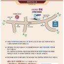 5월10일(일)대성협 봄빛하모니 이미지