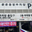[리뷰] 물한방울 안들어간 수제주스맛집 제주동문시장 제주스 방문후기