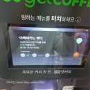 CU여주명동점 이미지