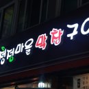 세성심약국 이미지