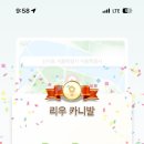 아미고