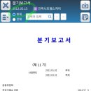 솔본빌딩 이미지