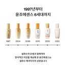 뉴브이아이피 | [공지] 설화수 윤조에센스 120ml “왜 다들 쓰는지 알겠더라” 피부결 달라진 리얼후기