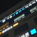 서울J플란트치과의원 네이버블로그