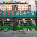 답십리역 1번 출구앞 이미지