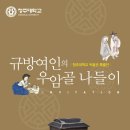 청주대학교 박물관 이미지