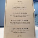 때밀렐라 | 임산부도 편하게! 1인 세신샵 때밀레라 솔직후기