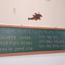 물금역 앞 [양산식육식당 산해진미] ~ 이미지