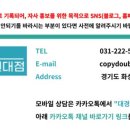 더블에이카피센터 이미지