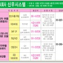 신우자동차(주) 이미지