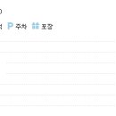 티파니펜션민박 이미지