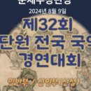 (주)안산신문